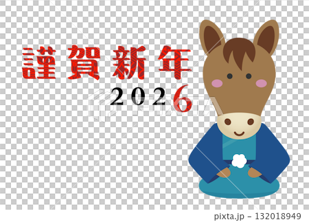 2026年新年賀卡插畫素材 132018949