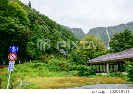 称名滝雨の日　レストハウス称名と歩行者専用道　遠くハンノキ滝　富山県 132019151