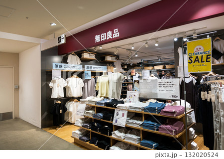 無印良品 セレオ八王子でお買物 JR中央線の八王子駅 東京都八王子市旭町 無印良品 セレオ八王子でお買物 JR中央線の八王子駅 東京都八王子市旭町 132020524
