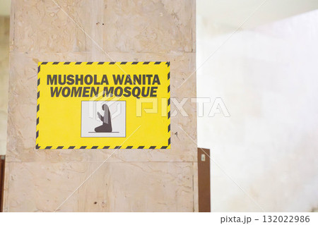 女性用礼拝所の案内サインーイスラム文化の象徴 女性用礼拝所の案内サインーイスラム文化の象徴 132022986
