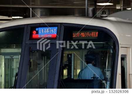 221系臨時快速エキスポライナーの行先表示 132026306