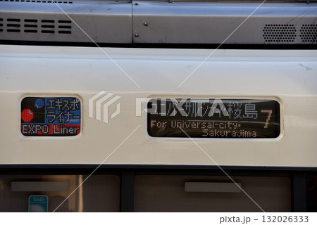 221系臨時快速エキスポライナーの行先表示 132026333