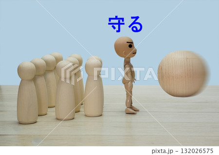 リーダー リーダー 132026575