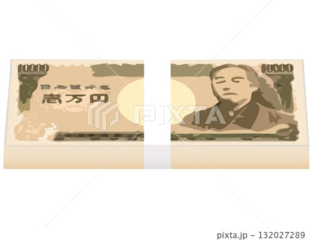 札束の一万円札のイラスト 132027289