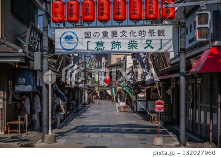 国の重要文化的景観、葛飾柴又の帝釈天参道 132027960