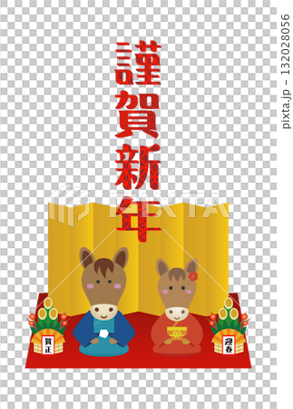 2026年新年賀卡插畫素材 132028056