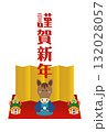 2026年　年賀状イラスト素材 132028057