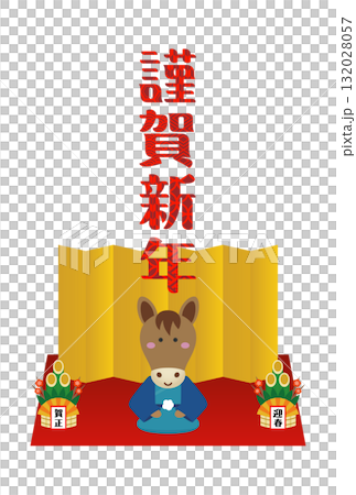 2026年新年賀卡插畫素材 2026年新年賀卡插畫素材 132028057