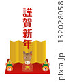 2026年　年賀状イラスト素材 132028058