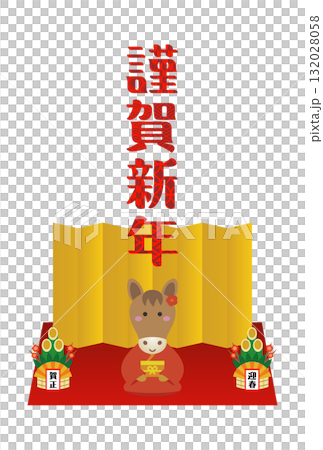 2026年新年賀卡插畫素材 2026年新年賀卡插畫素材 132028058
