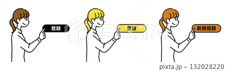 登録ボタンを押す女性のシンプルなイラスト素材 132028220