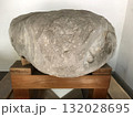 墳丘墓楯築遺跡_弧帯文石02 132028695