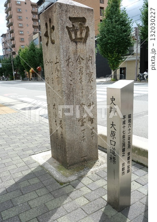 今出川通り沿いの大原口道標の石碑 132030227