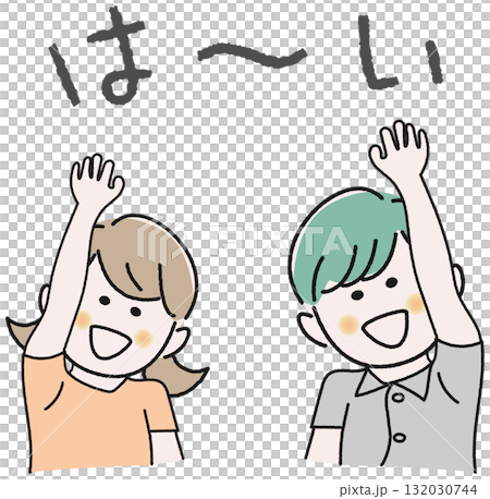 舉手的小學生 132030744