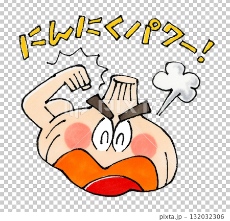 大蒜字符 大蒜字符 132032306