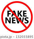 No fake news sign. Stop fake icon. Banner fake news symbol. flat style. 132033895