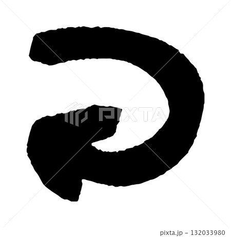 Grunge arrow. Abstract brush paint symbol. Vector ink element 132033980