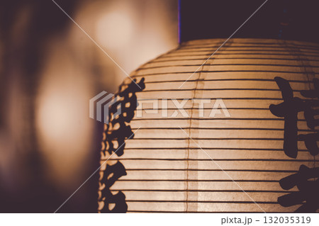 和紙提灯のディテール 和紙提灯のディテール 132035319