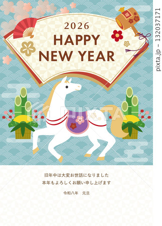 2026年 午年 年賀状 132037171
