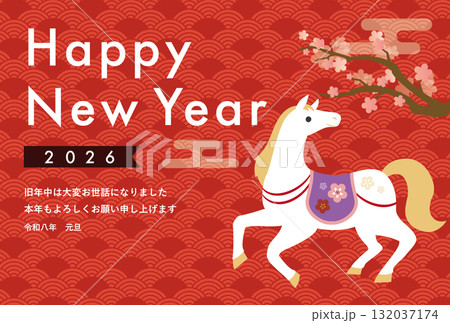 2026年 午年 年賀状 132037174