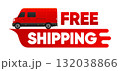Free Shipping service concept. Courier and fast delivery inscription. Express, fast, free delivery. Vector illustration. 132038866