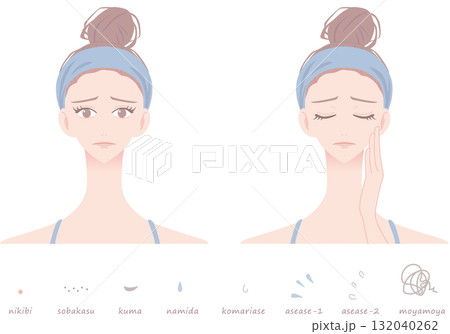 肌トラブルに困っている女性のイラスト 132040262