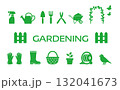 ガーデニングアイコンセット（緑・シンプル・シルエット） 132041673