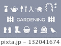 ガーデニングアイコンセット（白・シンプル・シルエット） 132041674