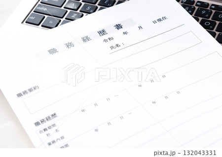 職務経歴書 - 会社を辞めて転職活動を始めるため、これまでの職歴をまとめた職務経歴書を準備する 132043331
