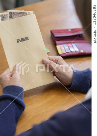 医療費を準備する女性の手元 医療費を準備する女性の手元 132046298