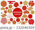 和柄のパターンセット　よく使う素材 132046309