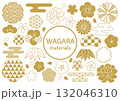 和柄のパターンセット　よく使う素材 132046310