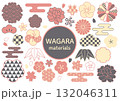 和柄のパターンセット　よく使う素材 132046311