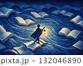 知識の海 132046890