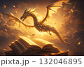 紙の竜 132046895