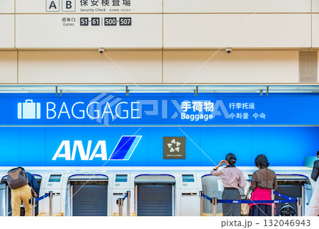 ANA　自動手荷物預け機（Self Baggage Drop） 132046943