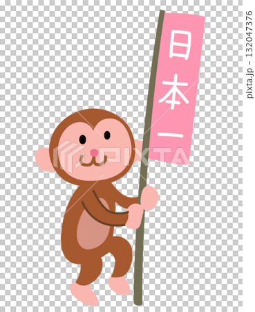日本猴子桃太郎 日本猴子桃太郎 132047376