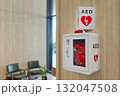 AED or Automated External Defibrillator installed on wall in hotel lobby as first aid in heart attack situation. 132047508