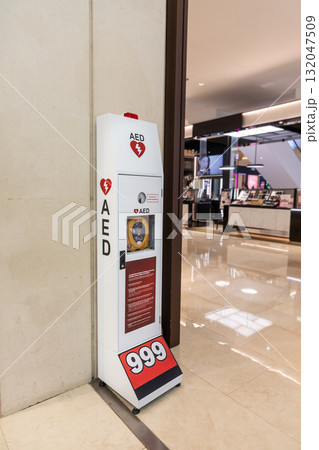 AED or Automated External Defibrillator installed on wall in shopping mall as first aid in heart attack situation. 132047509