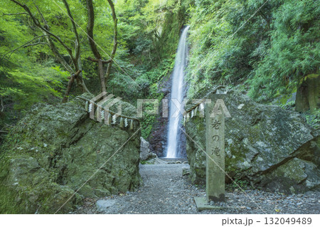 養老の滝 132049489