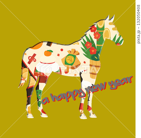 正月　午年 132050408