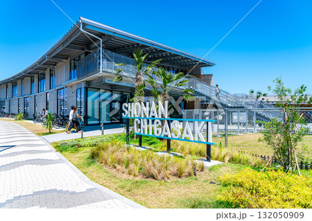 【神奈川県】夏の青空が広がる道の駅湘南ちがさき 132050909