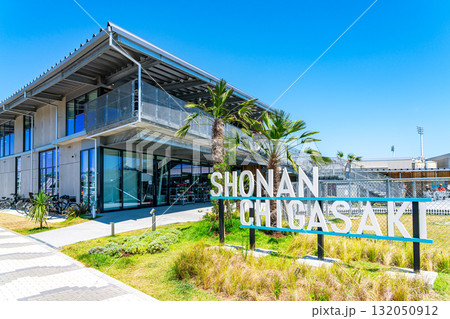 【神奈川県】夏の青空が広がる道の駅湘南ちがさき 132050912