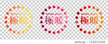 Extra Warm/EXTRA WARM 圖示(冬季防寒、保暖產品、保暖、服裝標籤材質) Extra Warm/EXTRA WARM 圖示(冬季防寒、保暖產品、保暖、服裝標籤材質) 132051030
