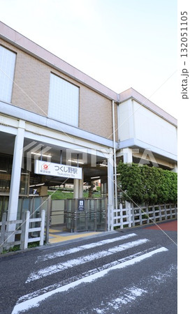 東急田園都市線のつくし野駅東口のエレベーター出入口 東急田園都市線のつくし野駅東口のエレベーター出入口 132051105