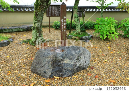 飛鳥寺 塔跡表示柱 飛鳥寺 塔跡表示柱 132052468