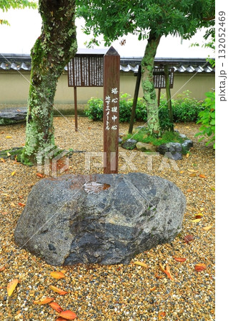 飛鳥寺 塔跡表示柱 飛鳥寺 塔跡表示柱 132052469