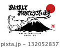 馬と初日の出のシンプルな2026年の年賀状イラスト 132052837