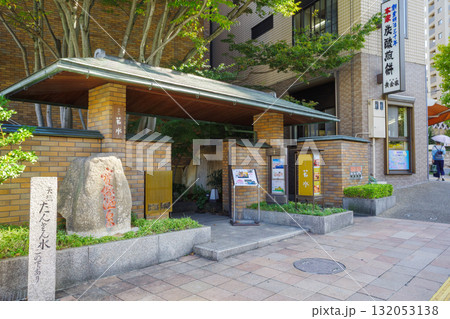 ホテル若水 132053138