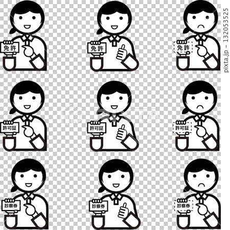 提示や所持が必要な証明やカードを持った女性 132053525